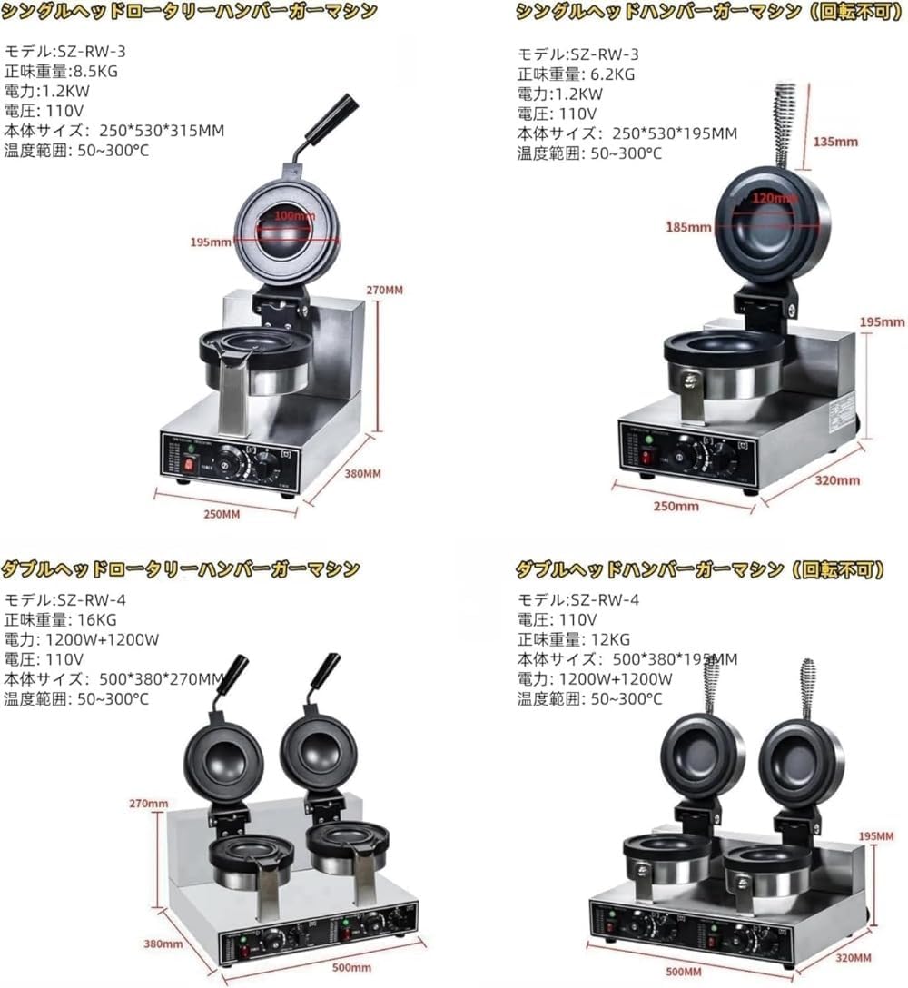 かき氷˚ホシザキ ISR-2 業務用かき氷機 中古 スライス クラッシュ夜店